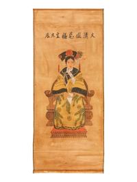 A Pair of Chinese Ancestral Portraits