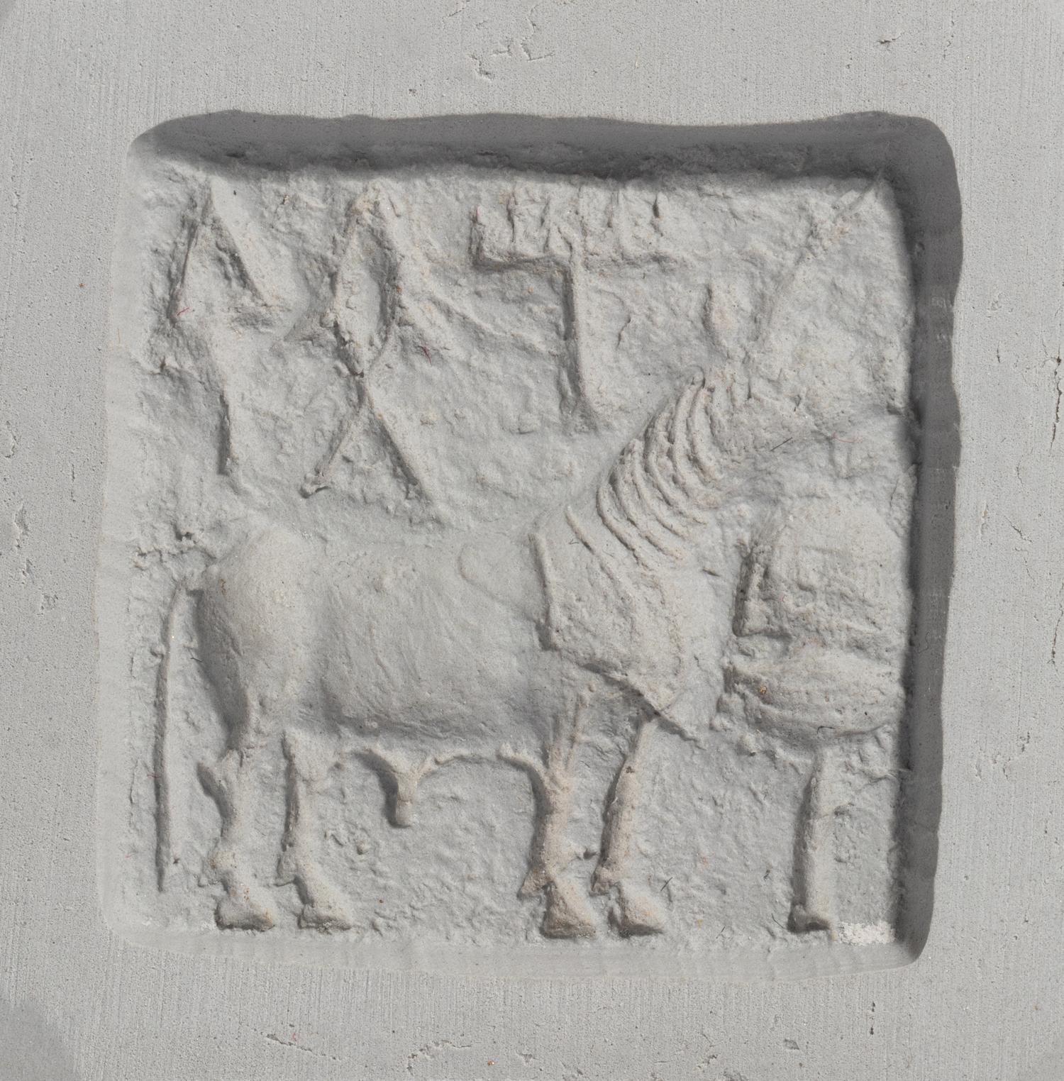An Indus Valley Glazed Steatite Seal