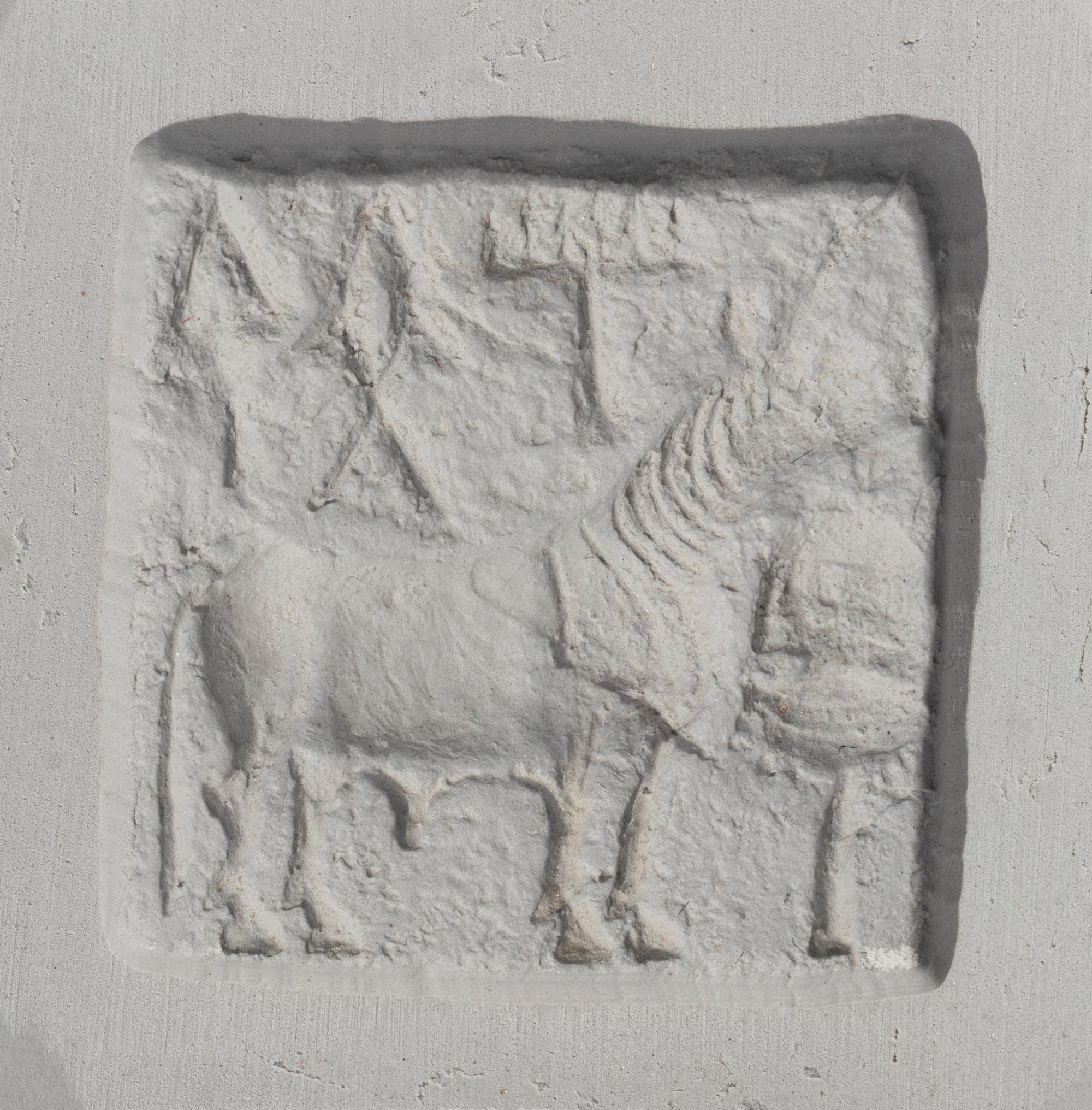An Indus Valley Glazed Steatite Seal