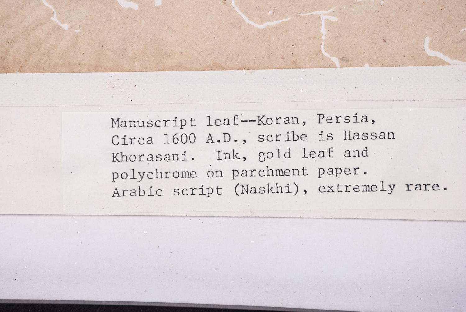 Six Islamic Manuscripts