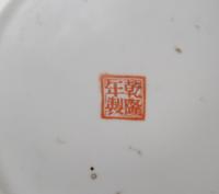 Two Pairs of Large Chinese Famille Rose Porcelain Vases