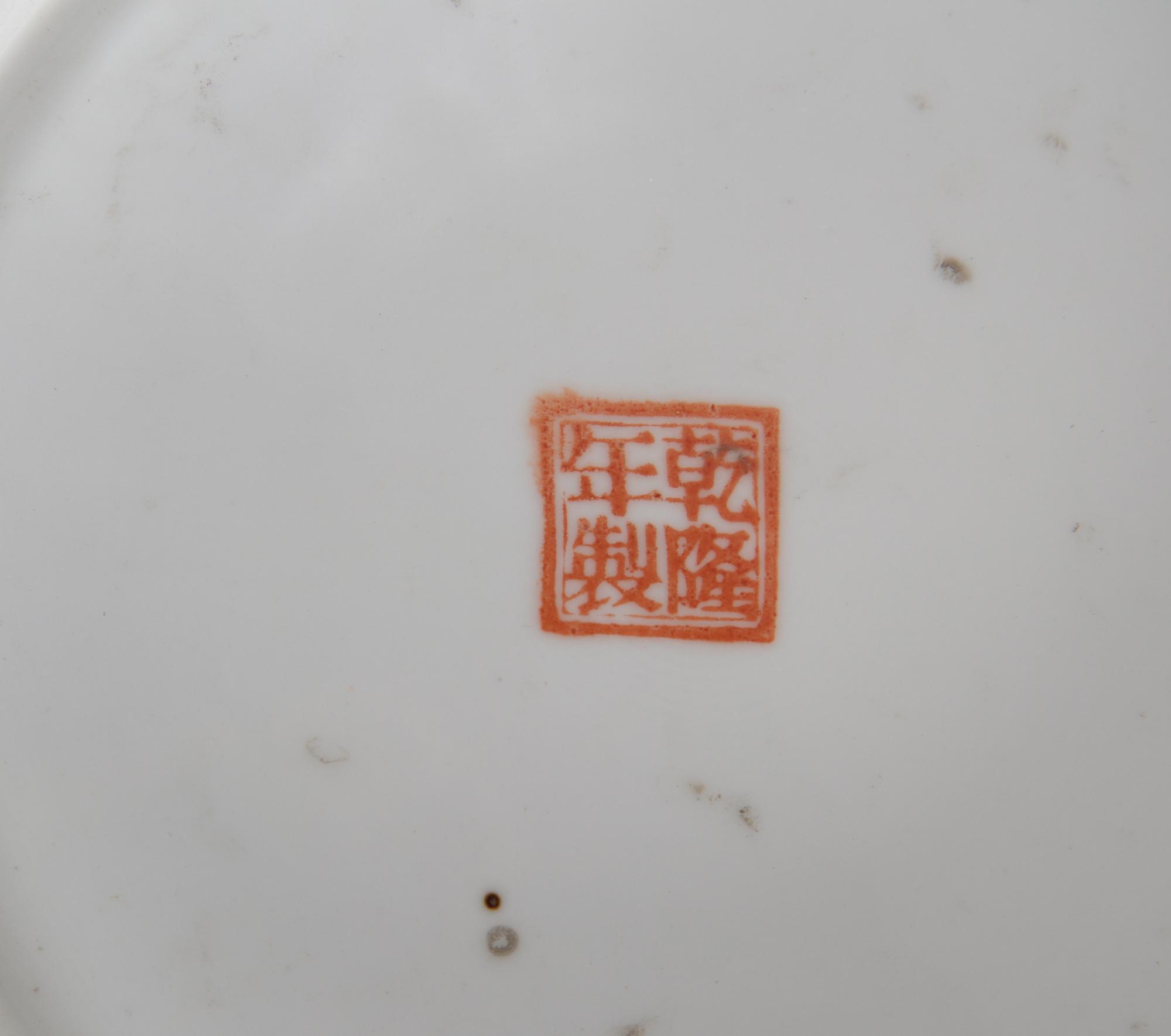 Two Pairs of Large Chinese Famille Rose Porcelain Vases