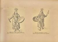 [Travel & Exploration] [Russia] Album of Original Illustrations of Russian Dress