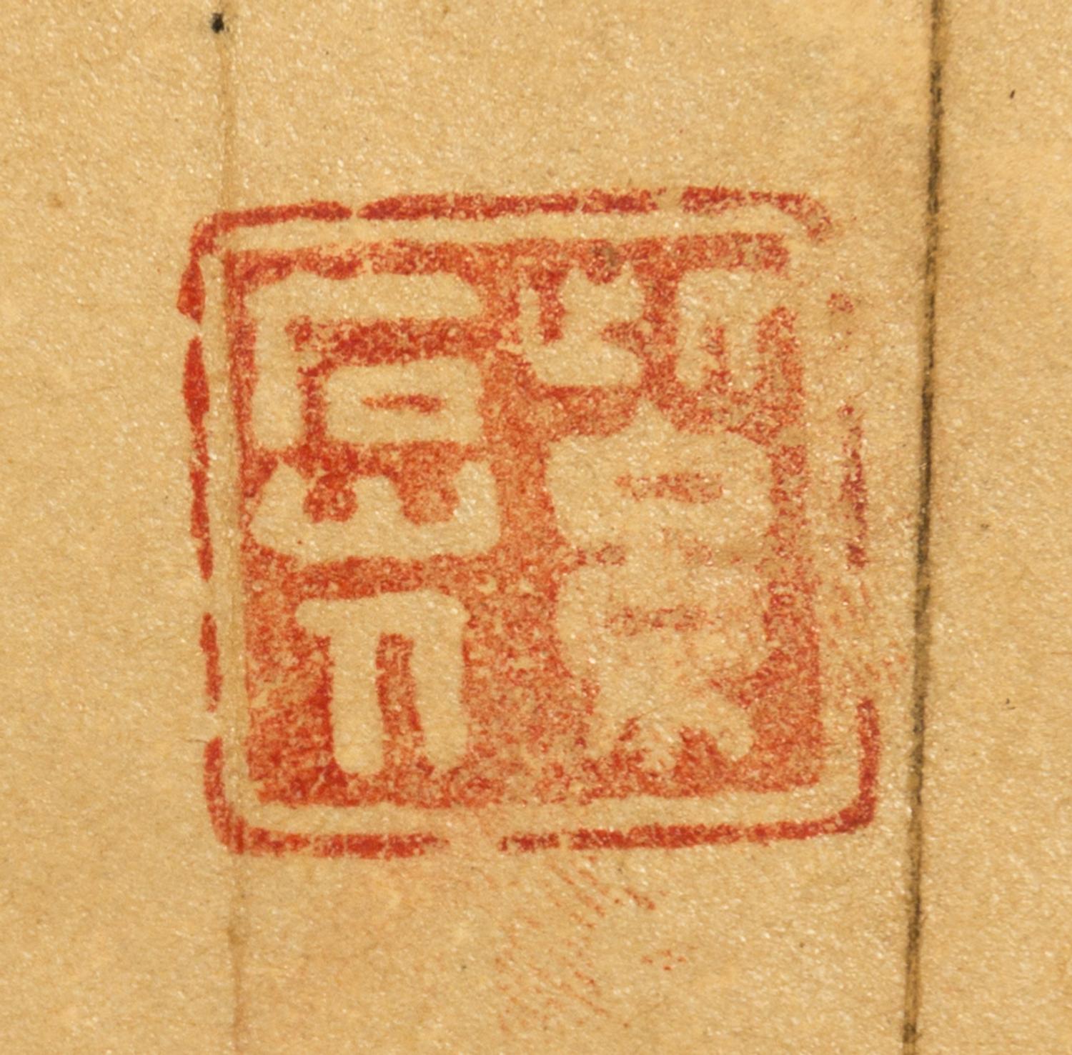Zishi Sheng, (QING DYNASTY), Peaches