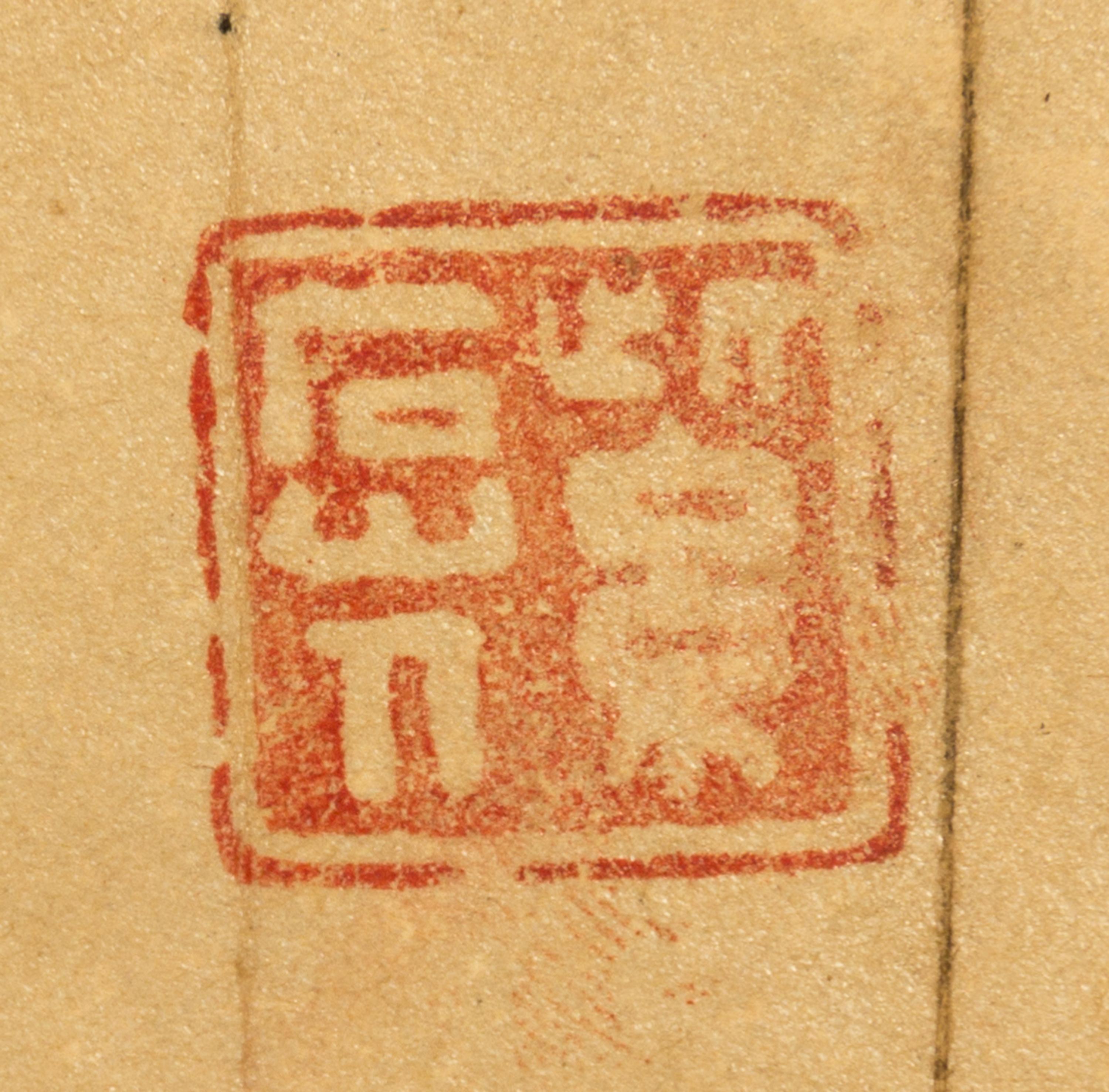 Zishi Sheng, (QING DYNASTY), Peaches