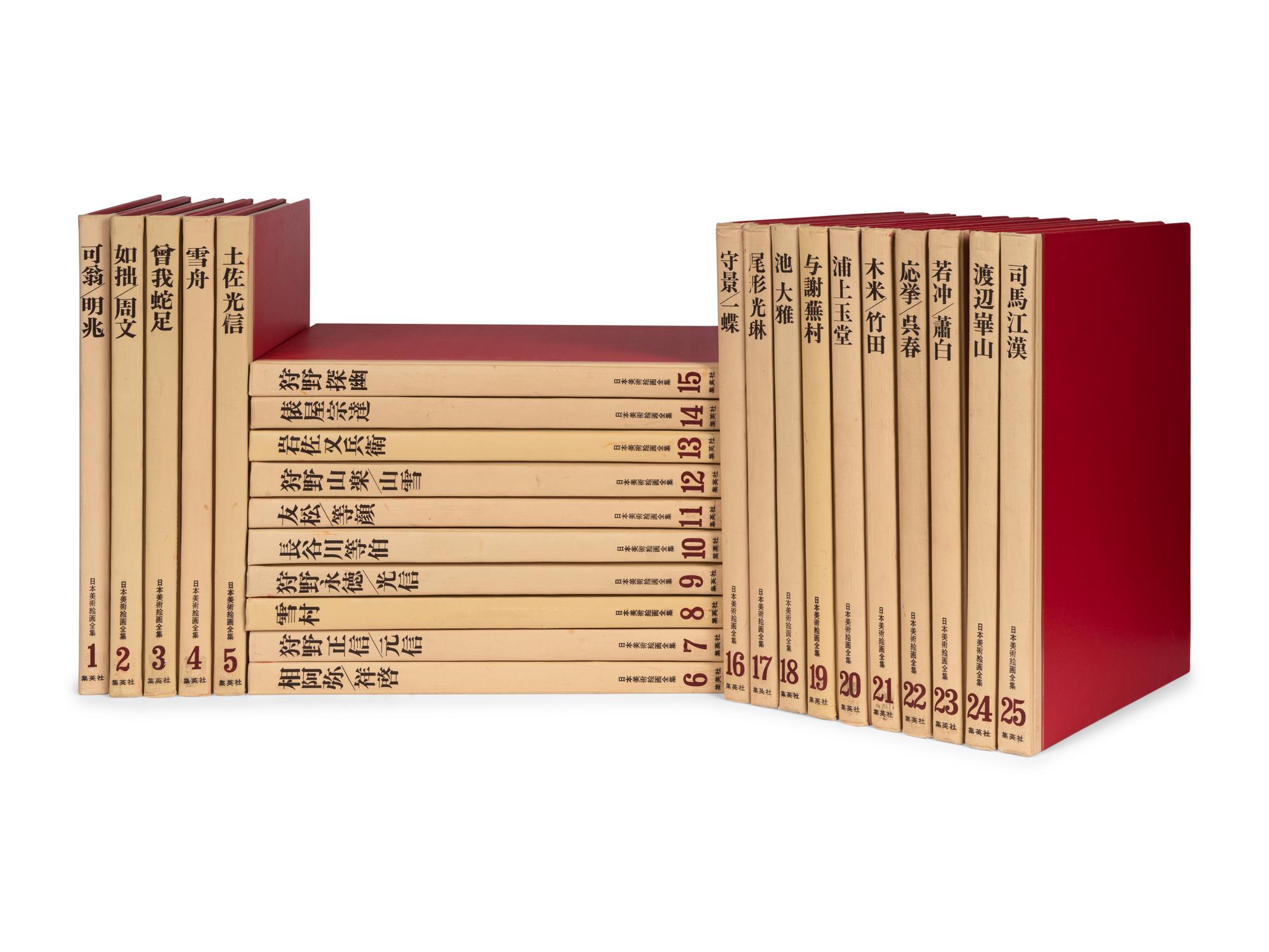 [JAPANESE PAINTING] Etō, Shun et al. Nihon bijutsu kaiga zenshū . Tokyo: Shueisha, 1981.