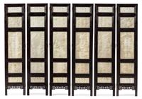 A Chinese White Jade Inset Rosewood Six-Panel Floor Screen 20TH CENTURY Height 77 1/4 x width 17 3/8 inches. — 20TH CENTURY