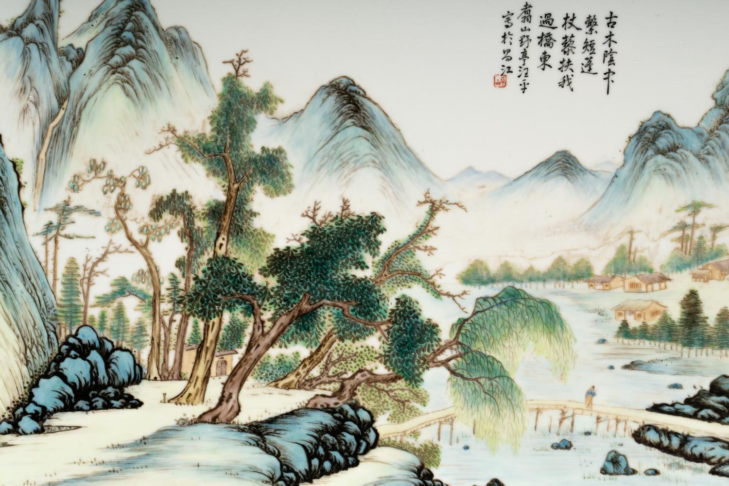 A Chinese Famille Rose Porcelain 'Landscape' Plaque