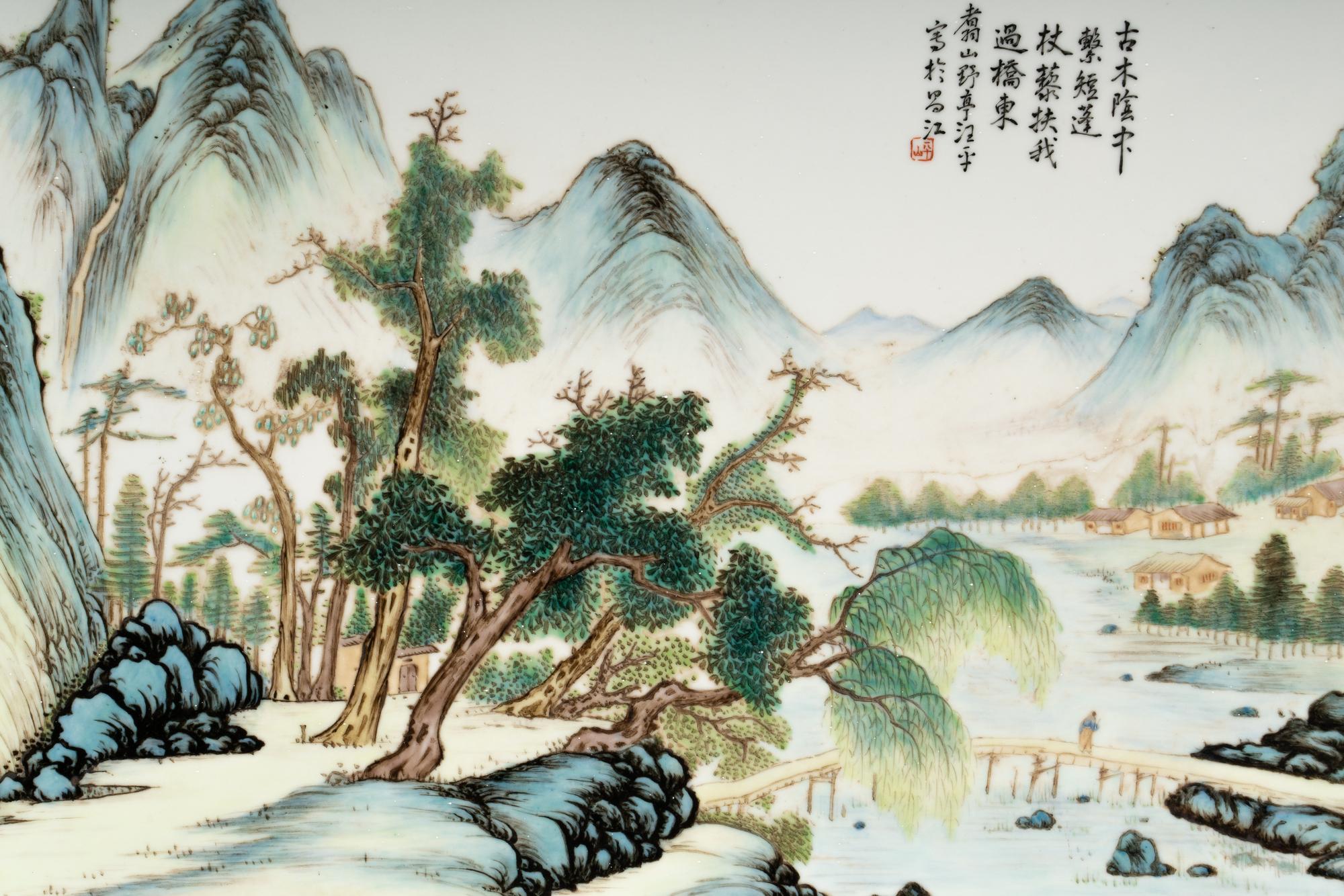 A Chinese Famille Rose Porcelain 'Landscape' Plaque