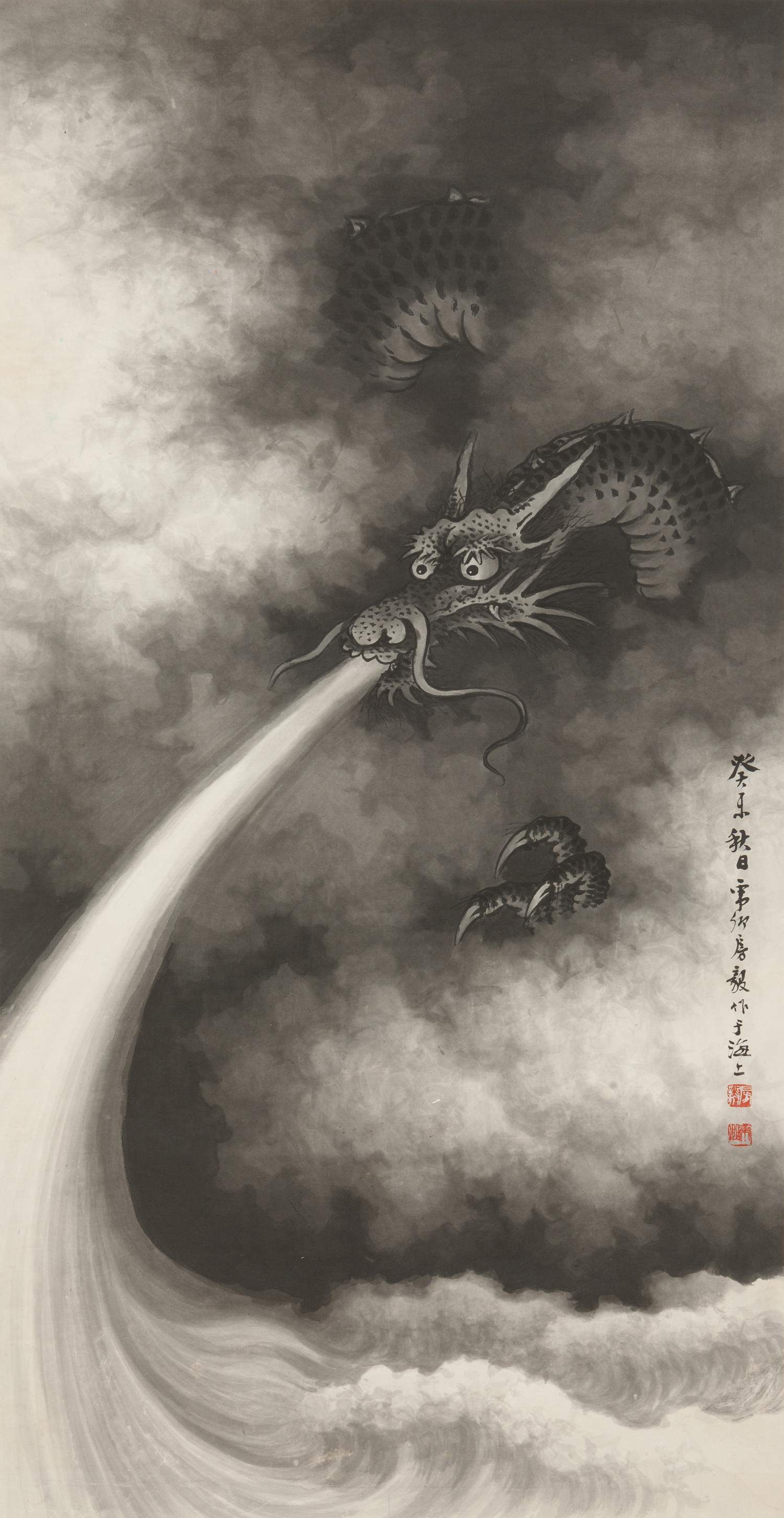 Fang Yi