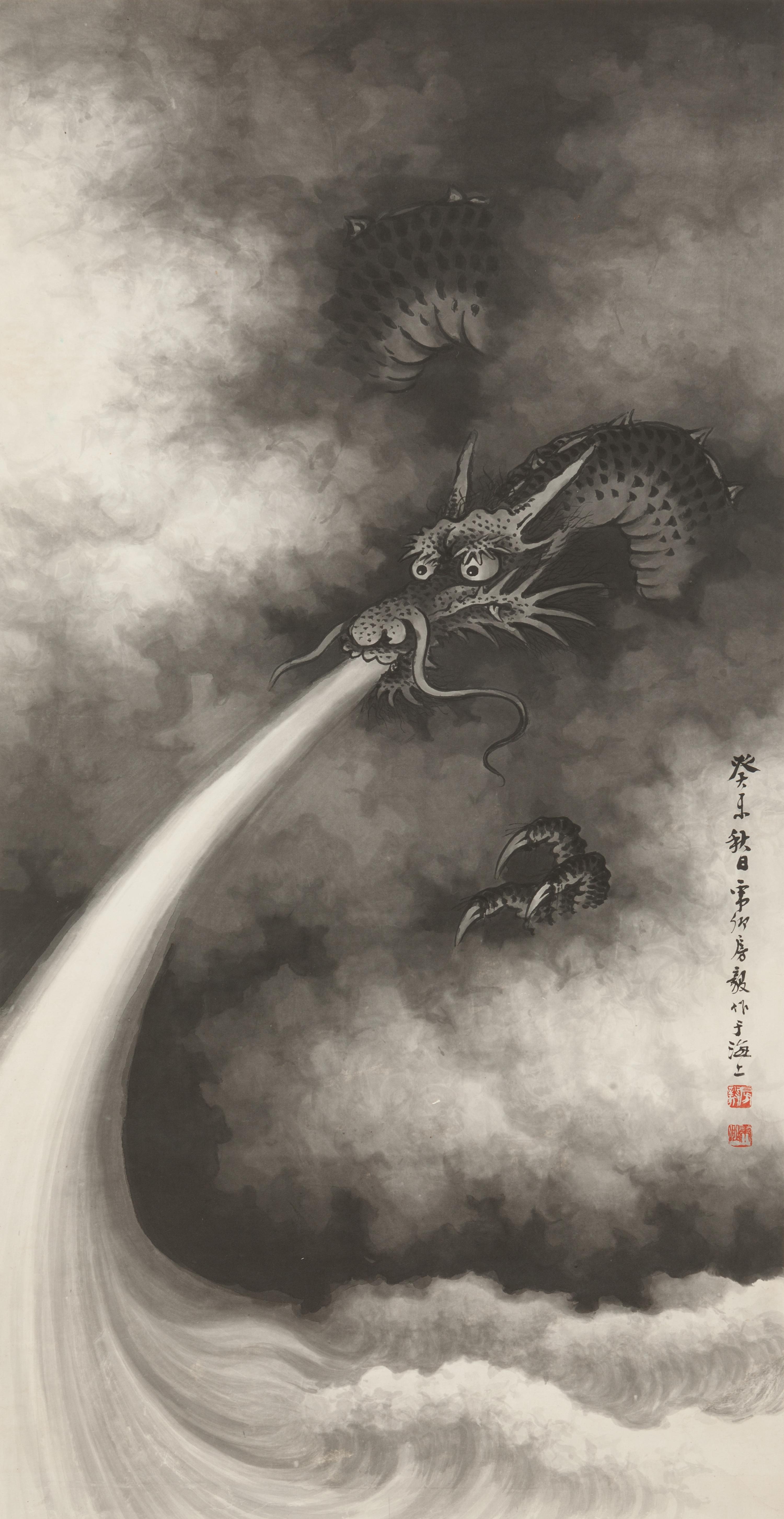 Fang Yi