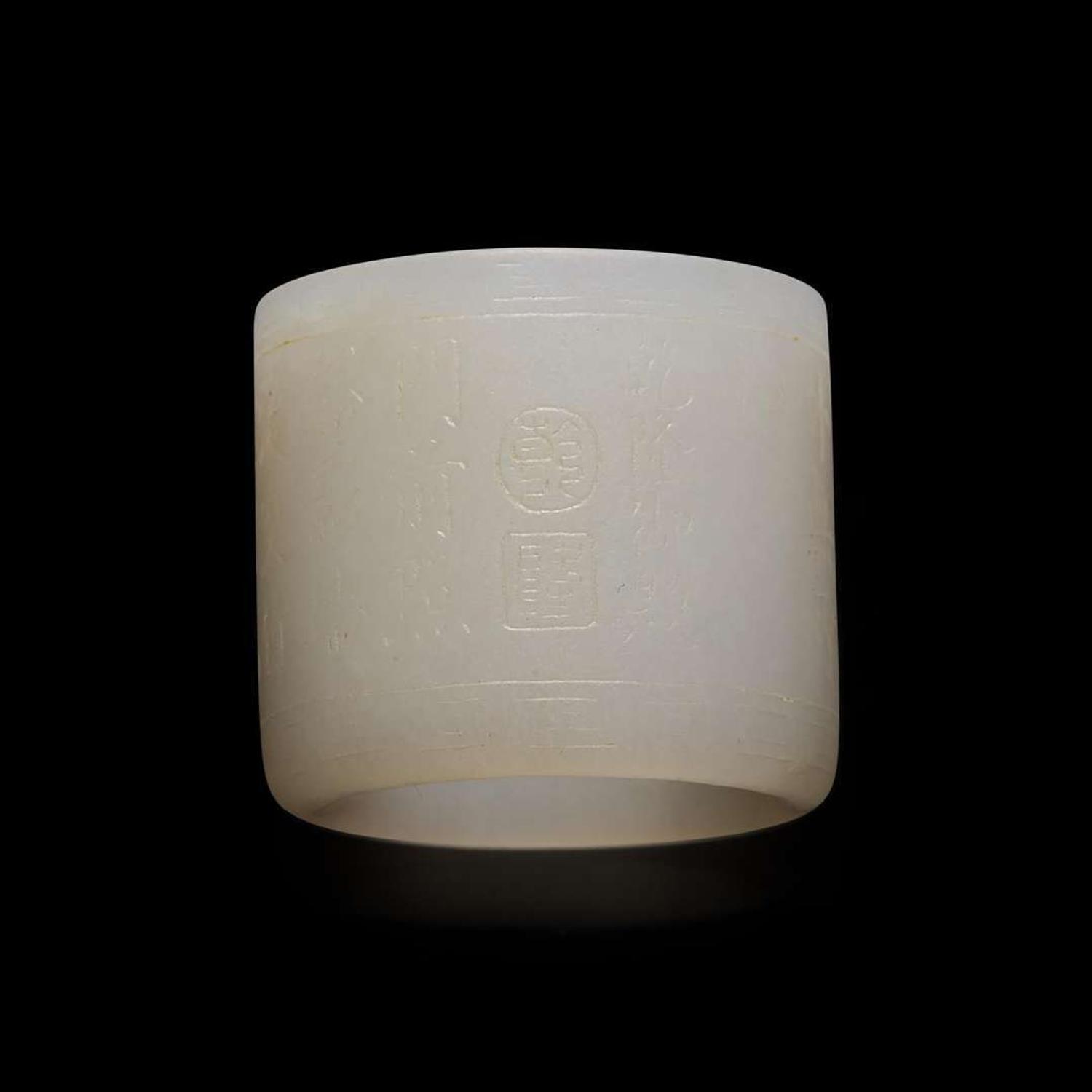 A Chinese white jade archer's ring inscribed with poem 白玉詩文扳指
