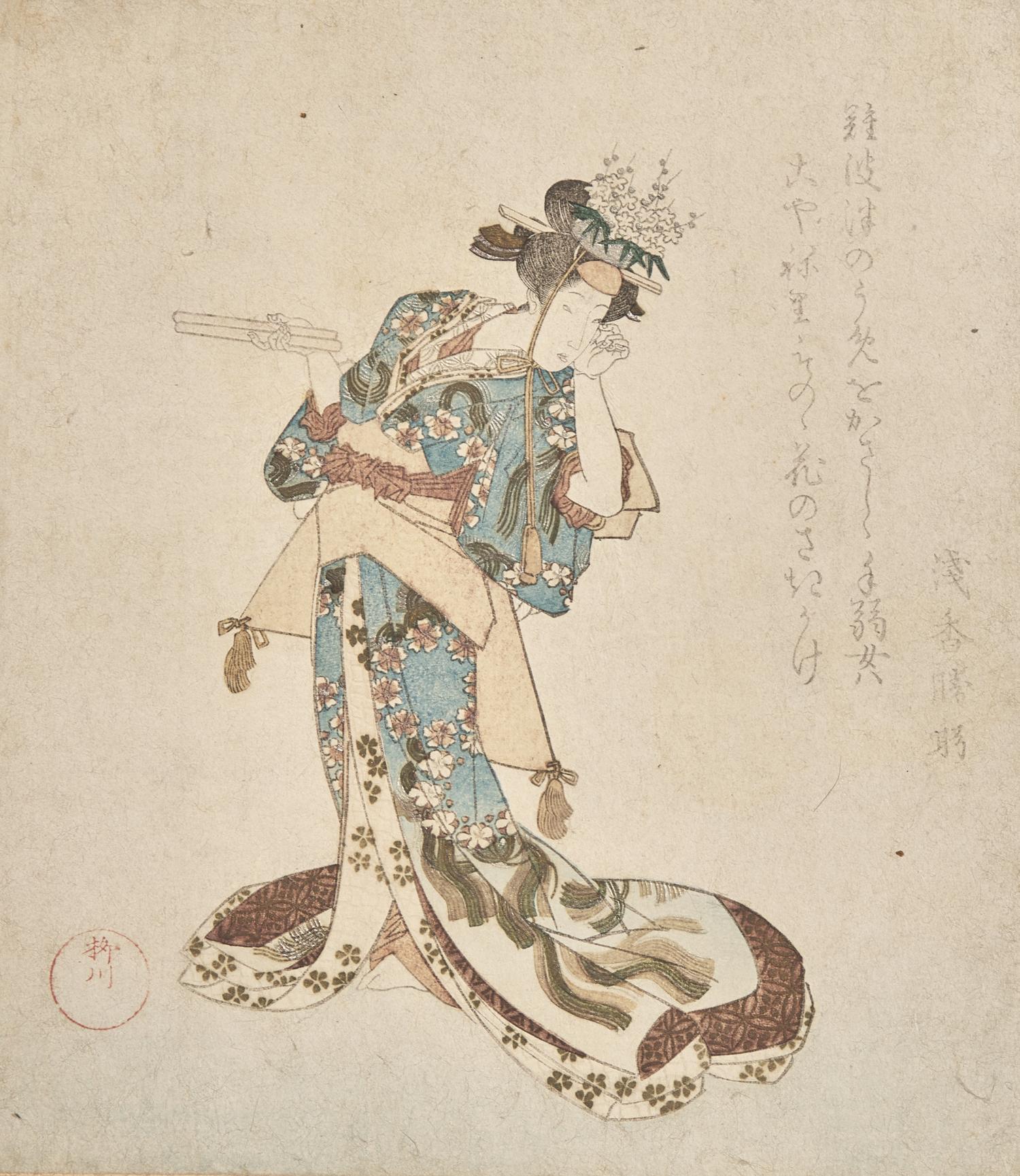 Three Japanese Surimono, Edo-Meiji Period 日本江户时代 柳川重信（1787-1832）、安藤广重（1798-1858）、高岛千春（1780-1858）摺物三种