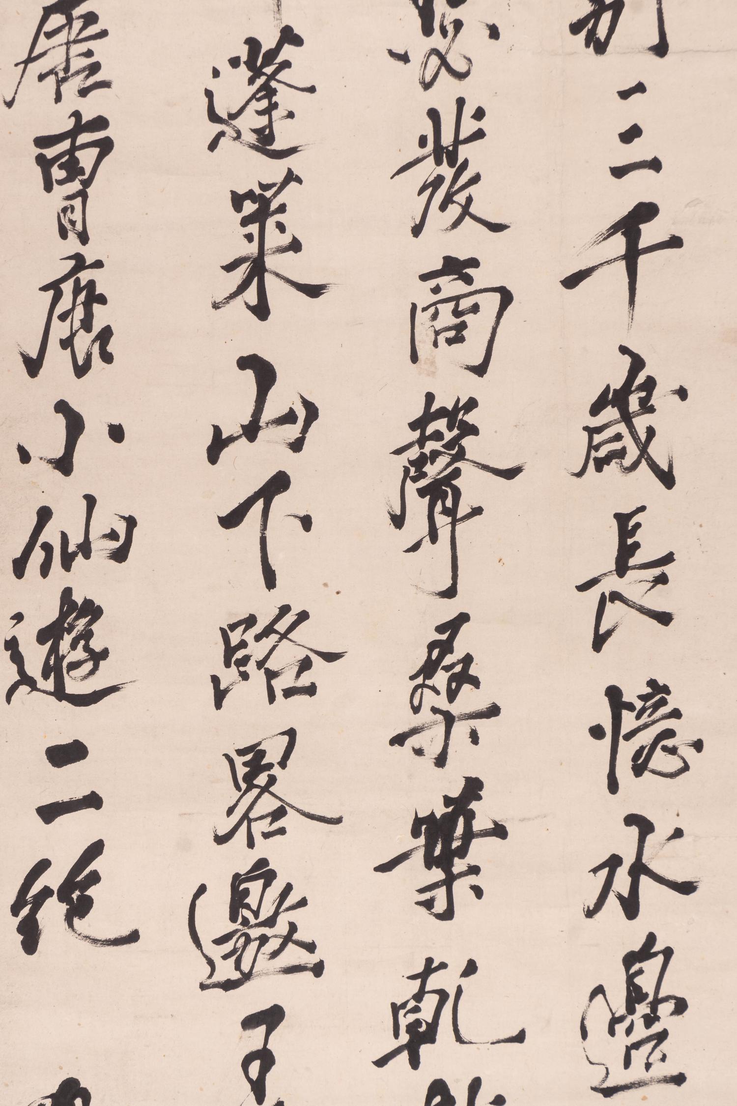 Kameda Bosai