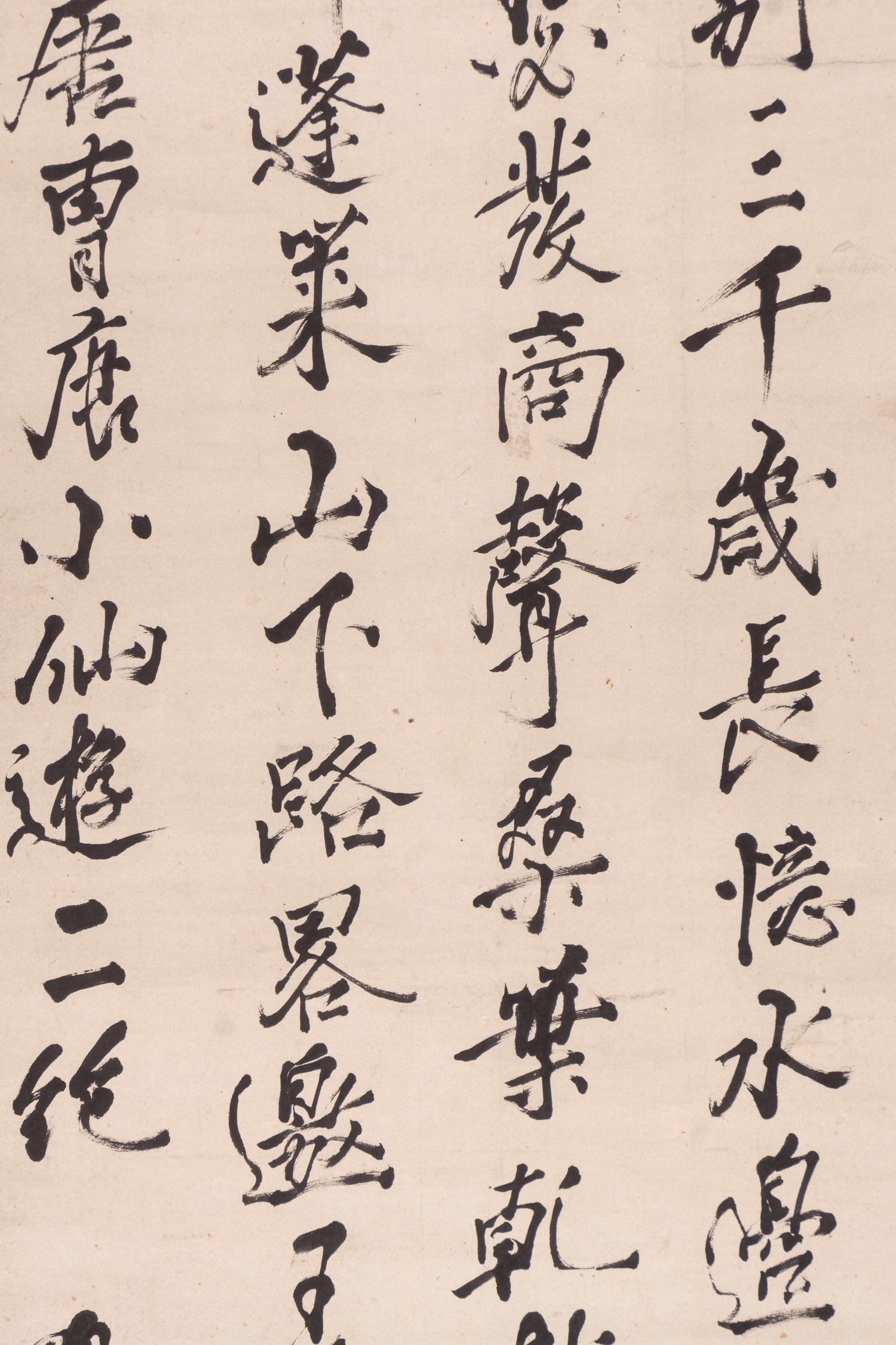 Kameda Bosai