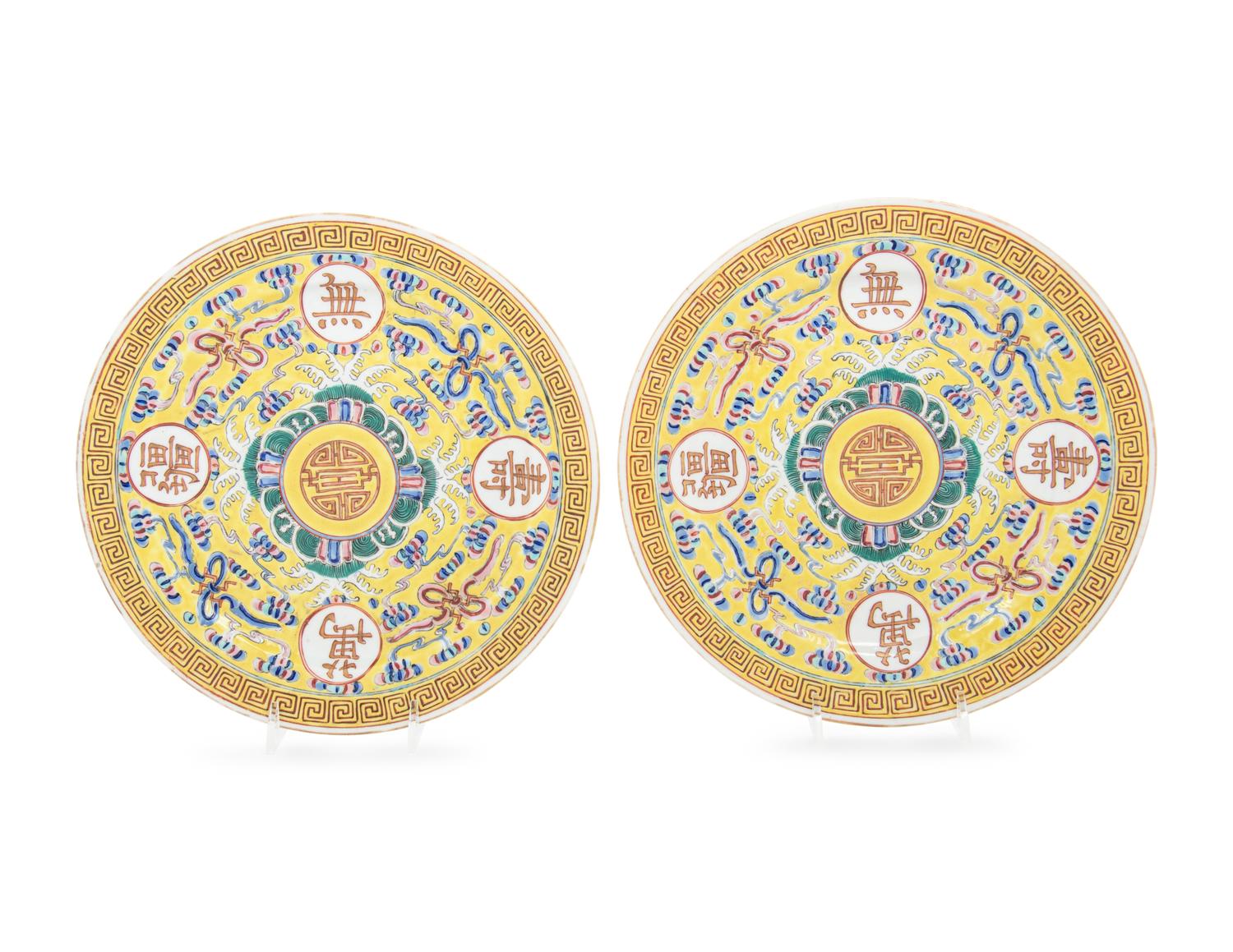A Pair of Famille Jaune Porcelain Plates — tet