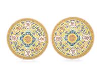 A Pair of Famille Jaune Porcelain Plates — tet