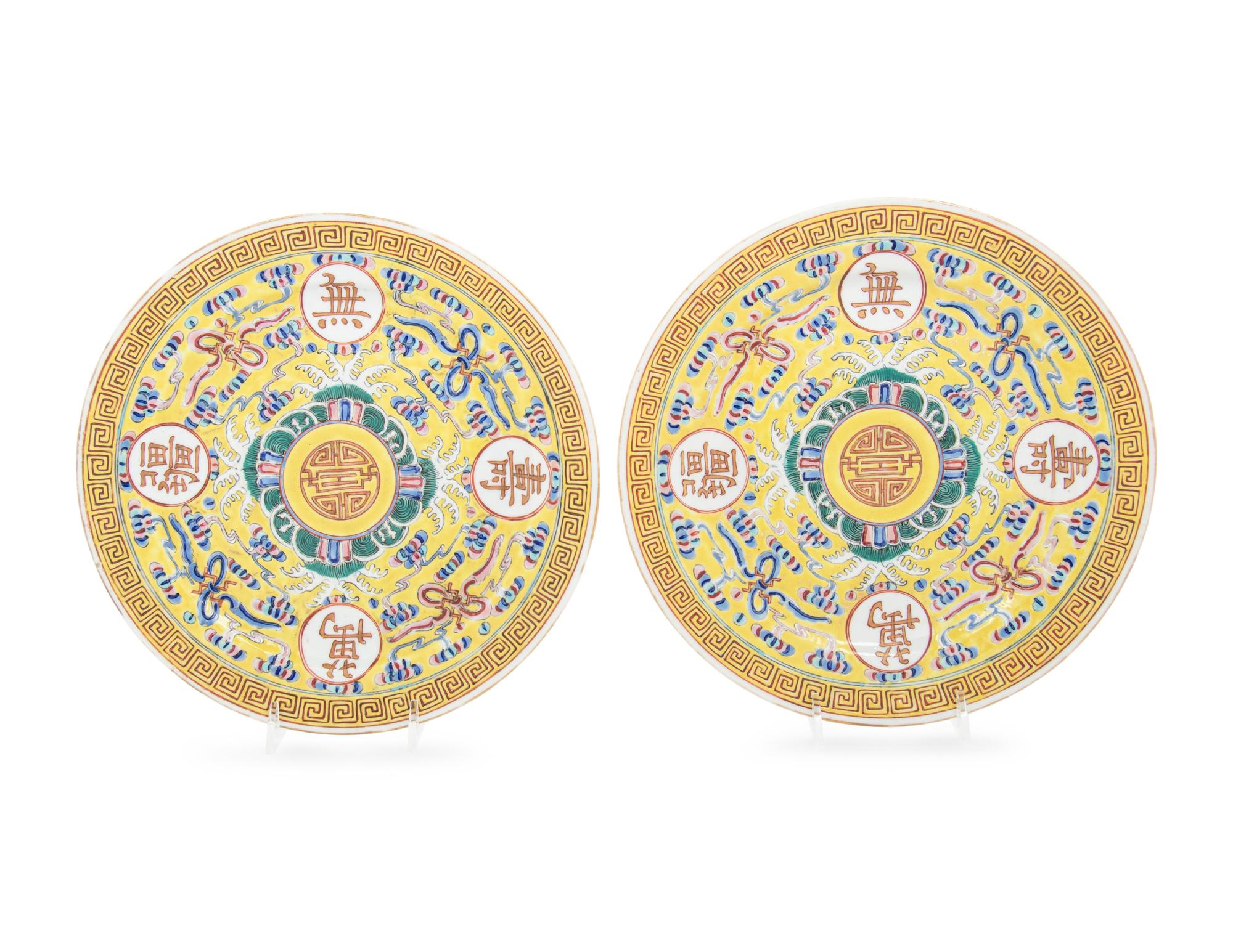 A Pair of Famille Jaune Porcelain Plates — tet