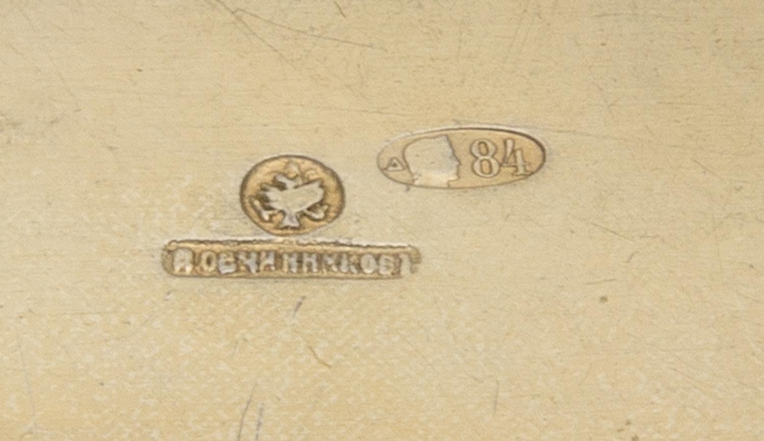 A Russian Enameled Silver Pill Box, Mark of Pavel Ovchinnikov with Imperial Warrant, Moscow, Late 19th/Early 20th Century, the lid and