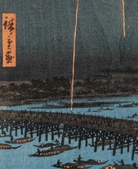 Ando Hiroshige