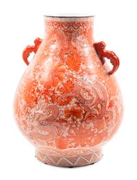A Red Chinese Porcelain Vase