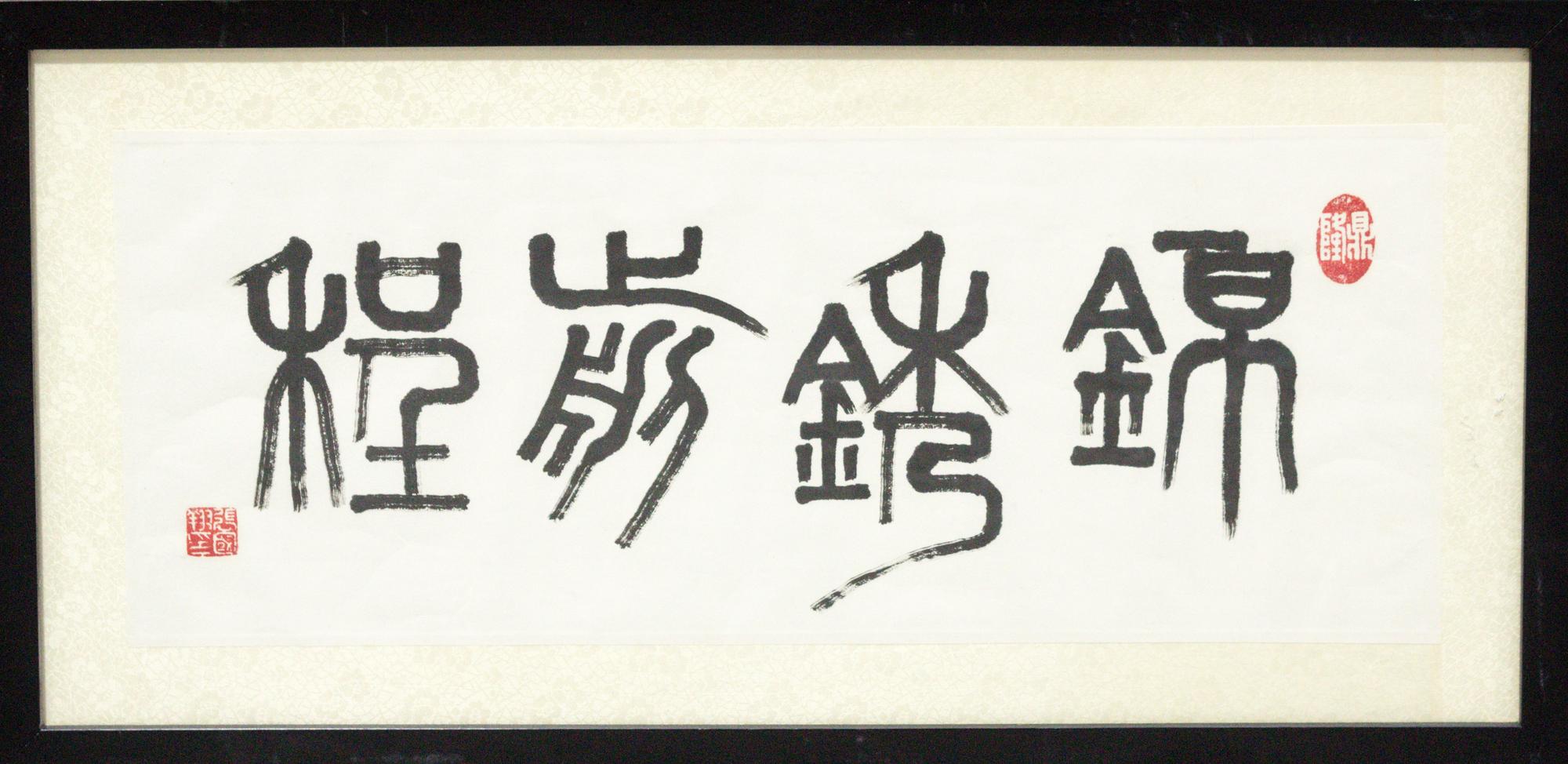 Artist Unknown, 20th Century