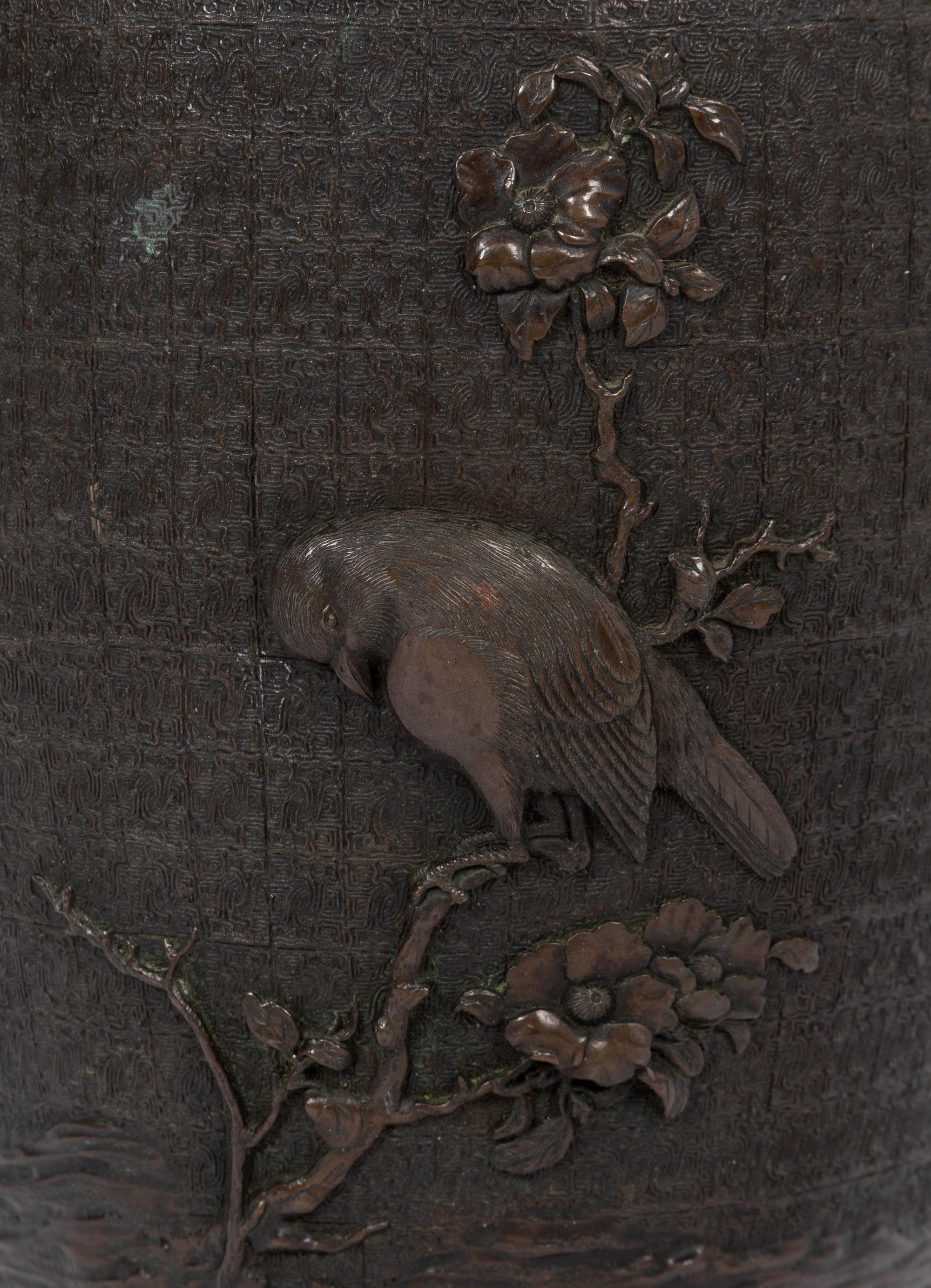 A Japanese Bronze Vase