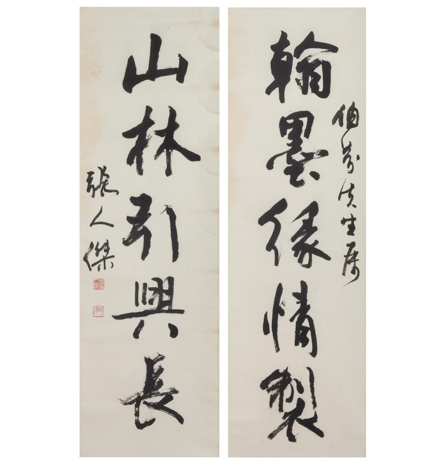 Zhang Renjie