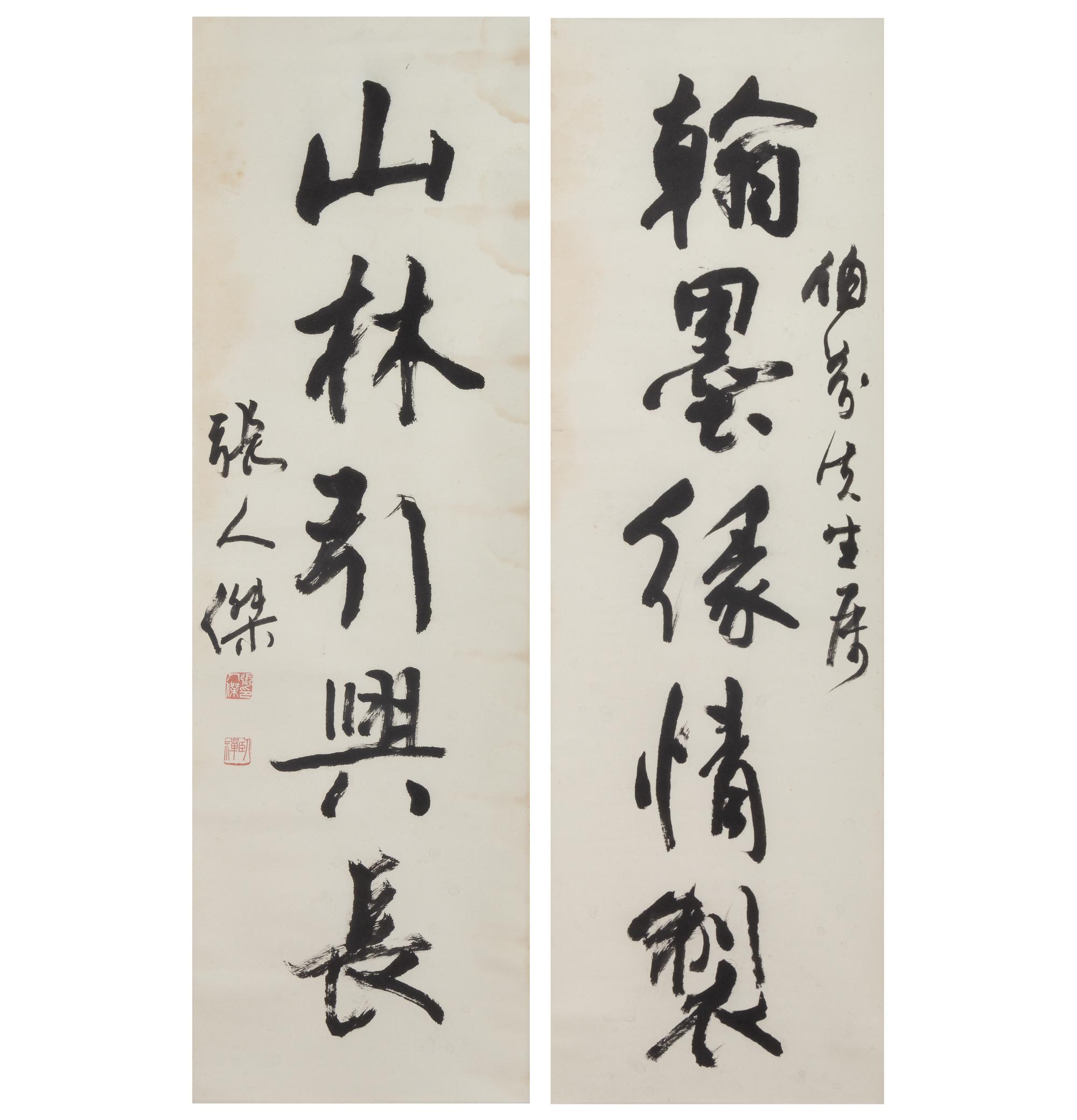 Zhang Renjie