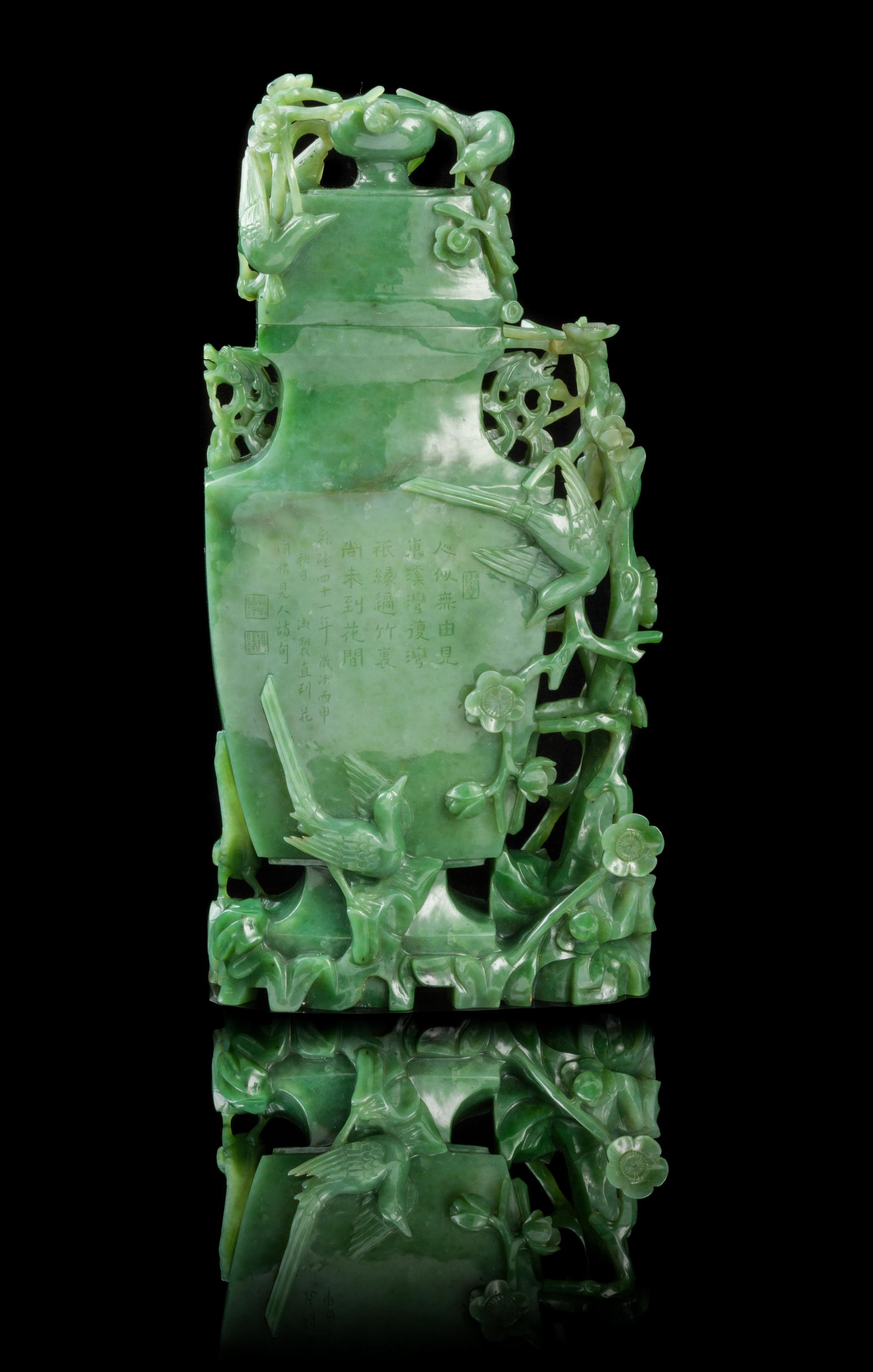 An Important Chinese Jade Covered Vase 19TH CENTURY Height of jade 11 1/2 inches. — 19TH CENTURY