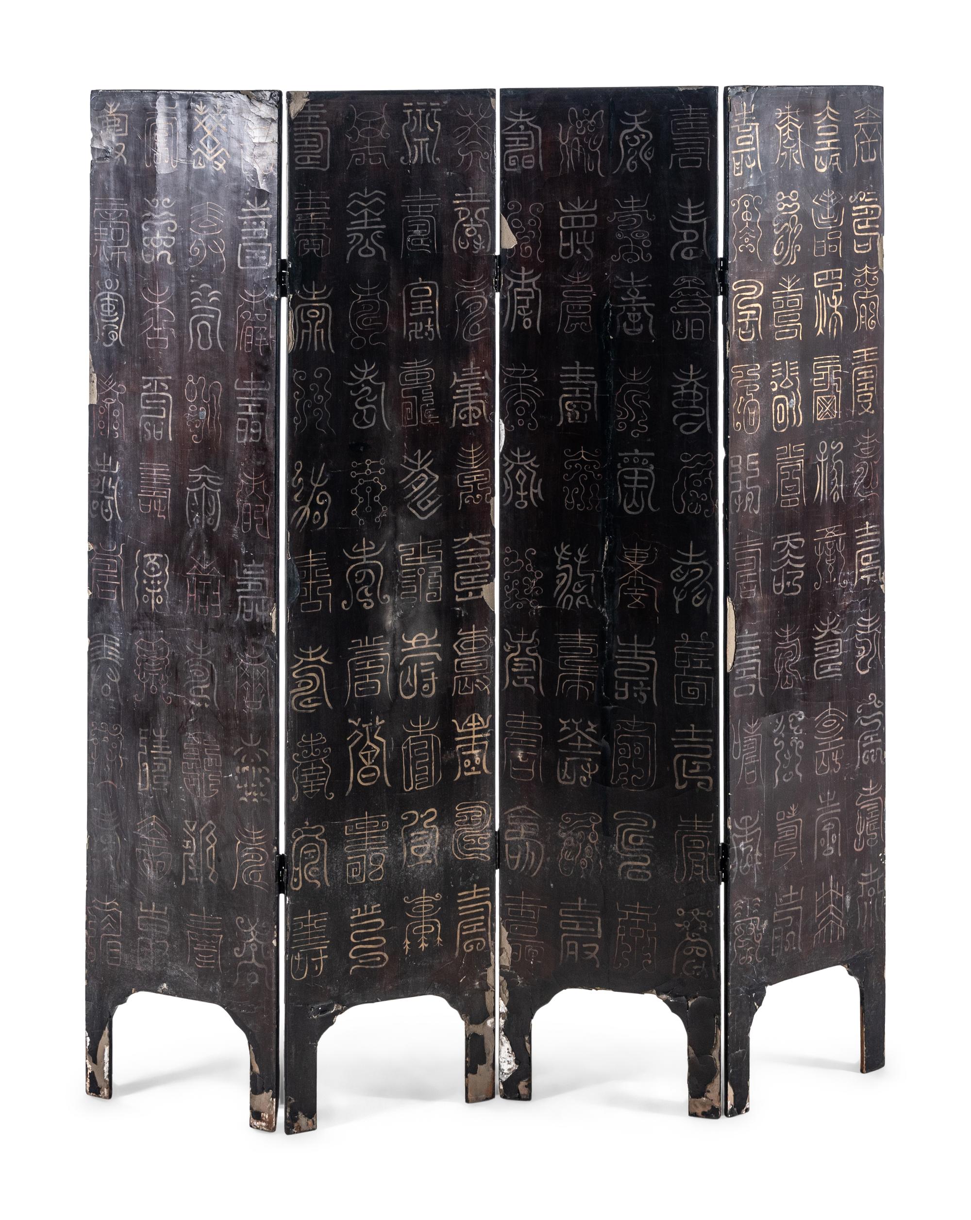 A Chinese Exporrt Lacquer Four-Panel Floor Screen