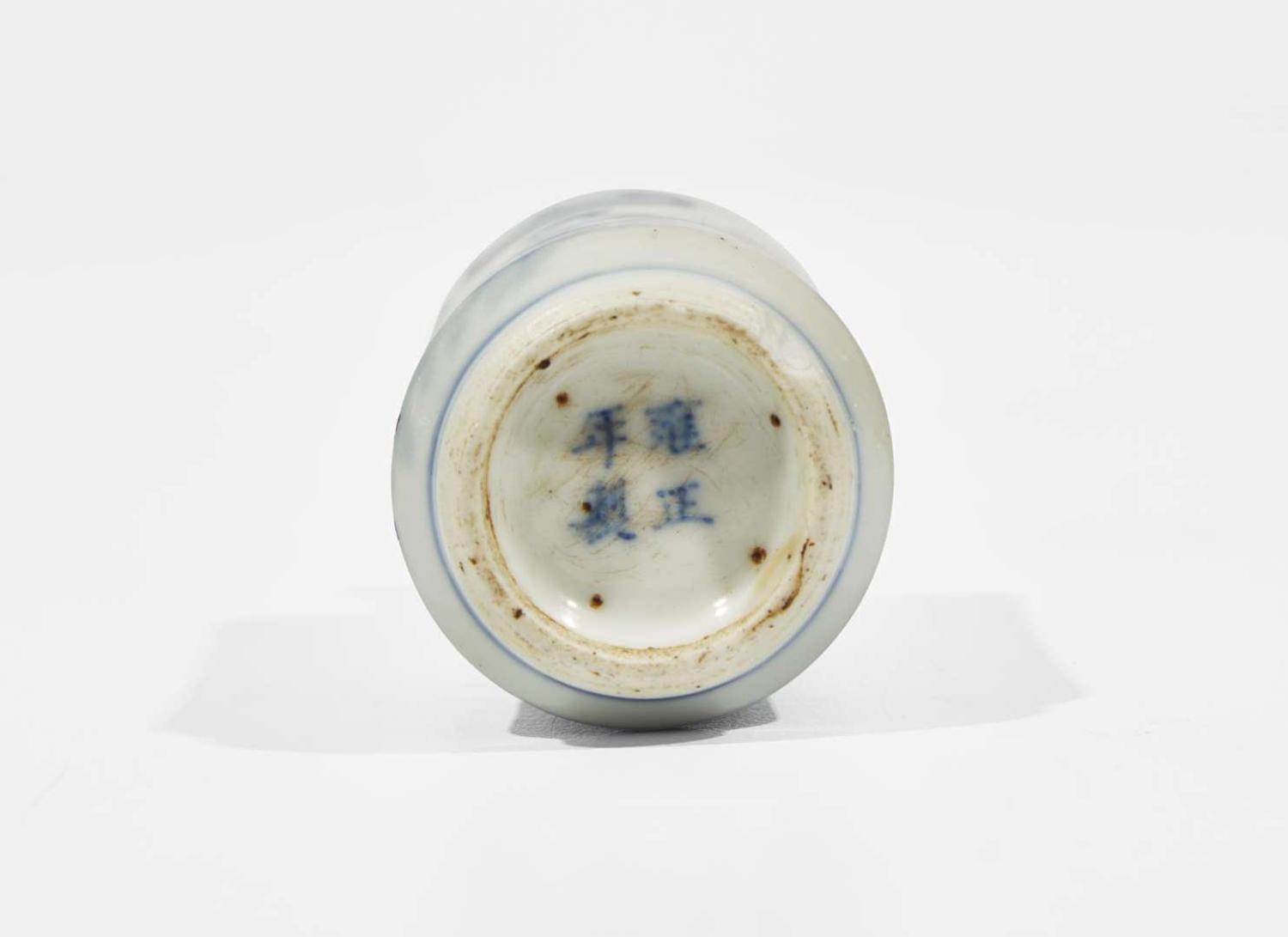 Ten Chinese porcelain items, 18th to 19th century 瓷器一組十件 十八或十九世紀