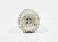 Ten Chinese porcelain items, 18th to 19th century 瓷器一組十件 十八或十九世紀