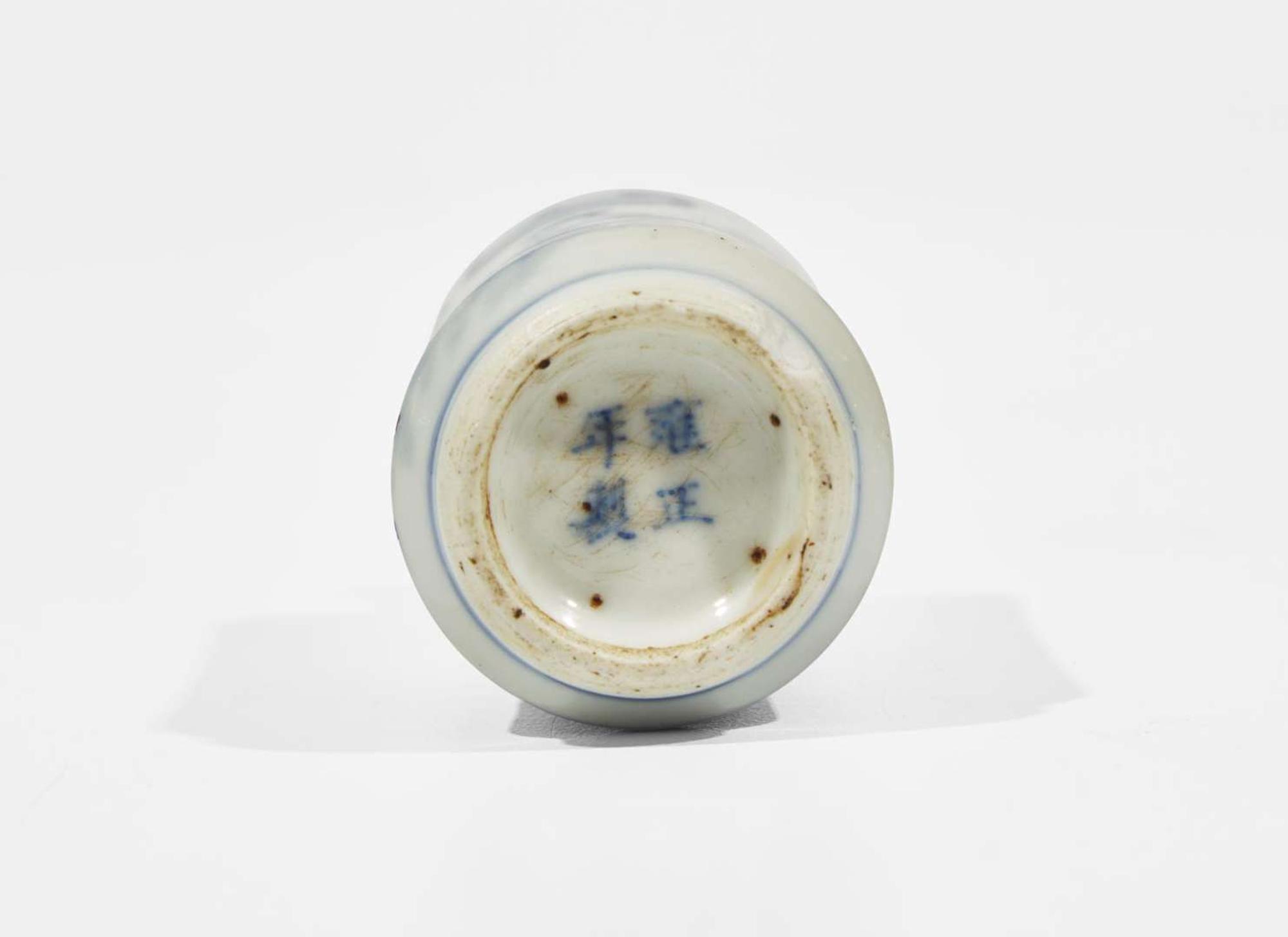 Ten Chinese porcelain items, 18th to 19th century 瓷器一組十件 十八或十九世紀