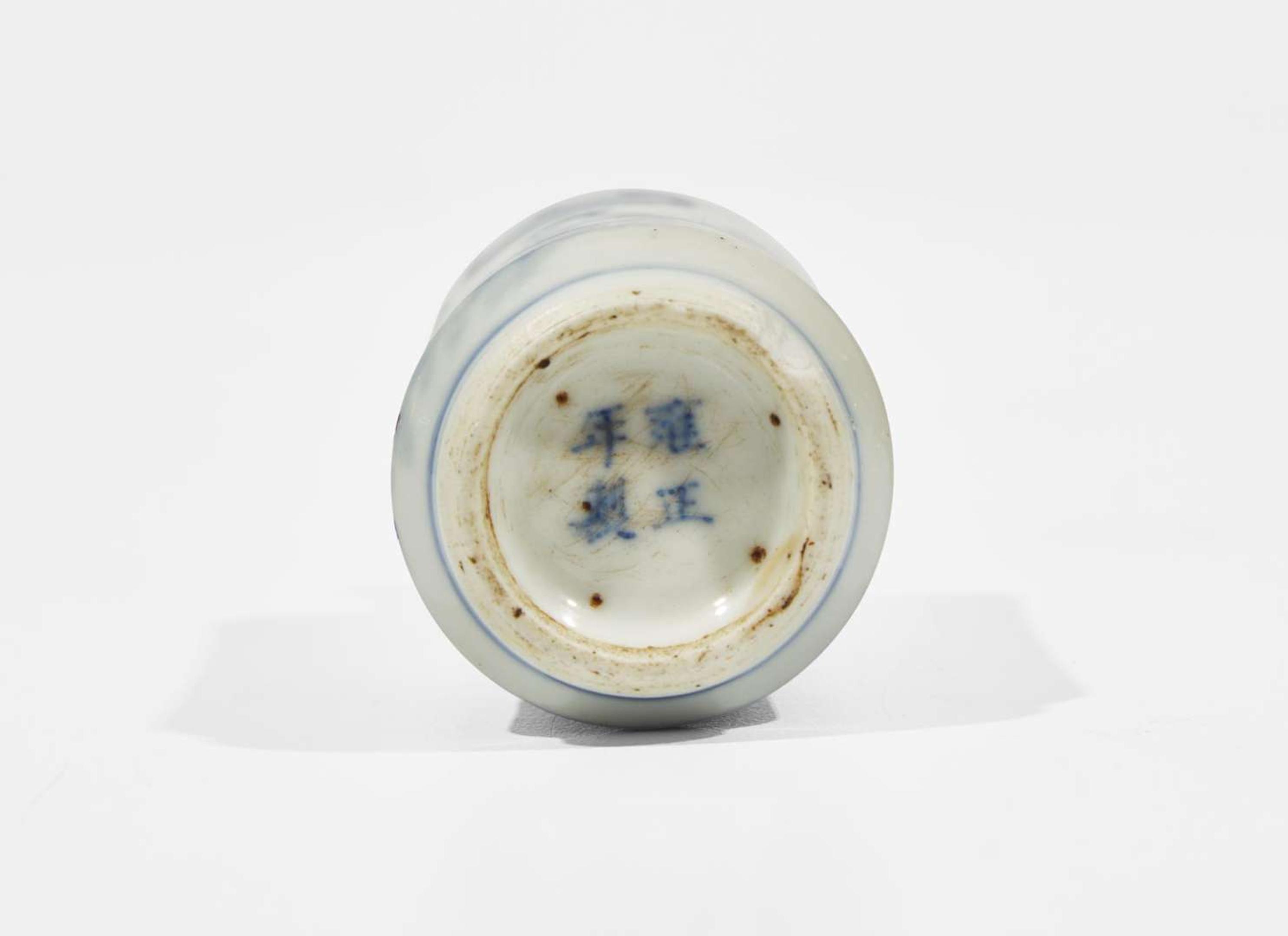 Ten Chinese porcelain items, 18th to 19th century 瓷器一組十件 十八或十九世紀