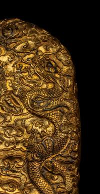 A Chinese Gilt Bronze 'Dragon' Two-Part Tally