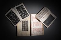 [CHINESE RUBBINGS] three works about Chinese Rubbings, comprising: