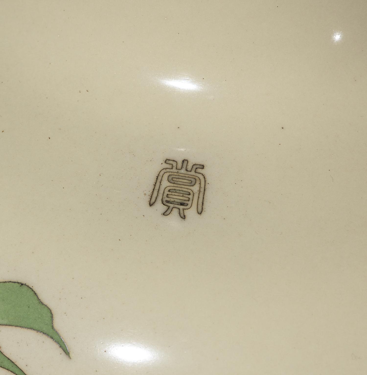 A Japanese Light Yellow Ground Cloisonn é Jar