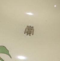 A Japanese Light Yellow Ground Cloisonn é Jar