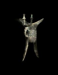 A Chinese Archaistic Bronze Jue Drinking Vessel