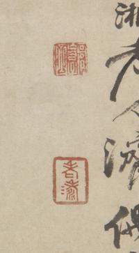 Attributed to Shitao