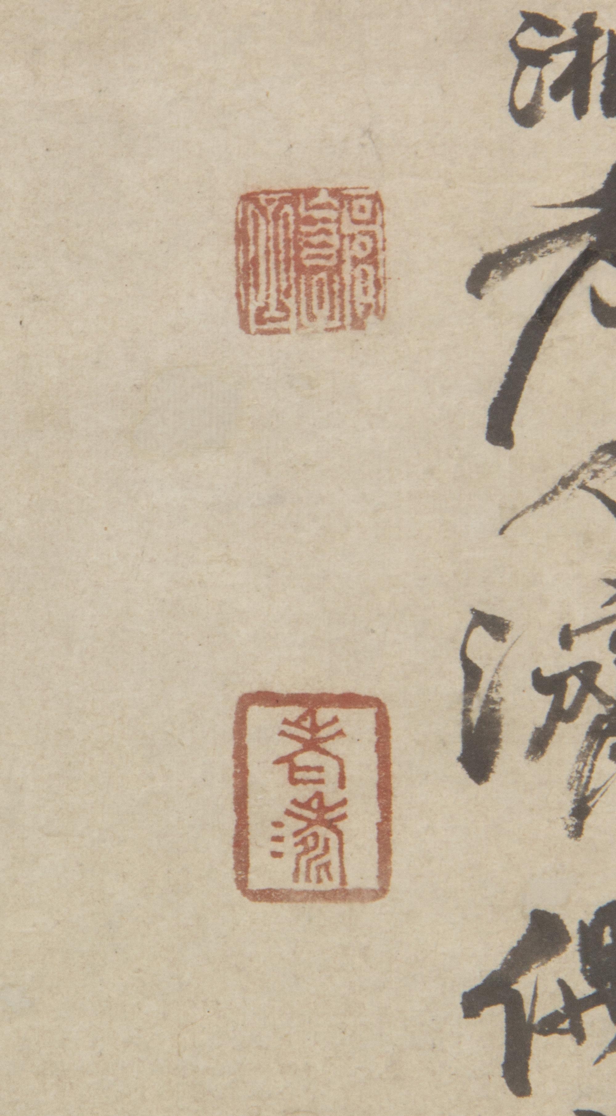 Attributed to Shitao