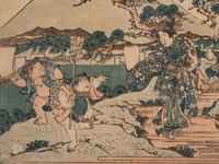 Keisai Eisen