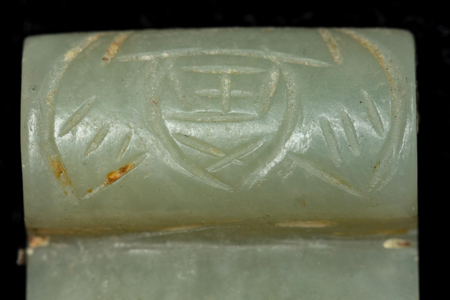 Four Chinese Jade and Jadeite Jewlery