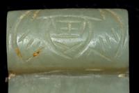Four Chinese Jade and Jadeite Jewlery