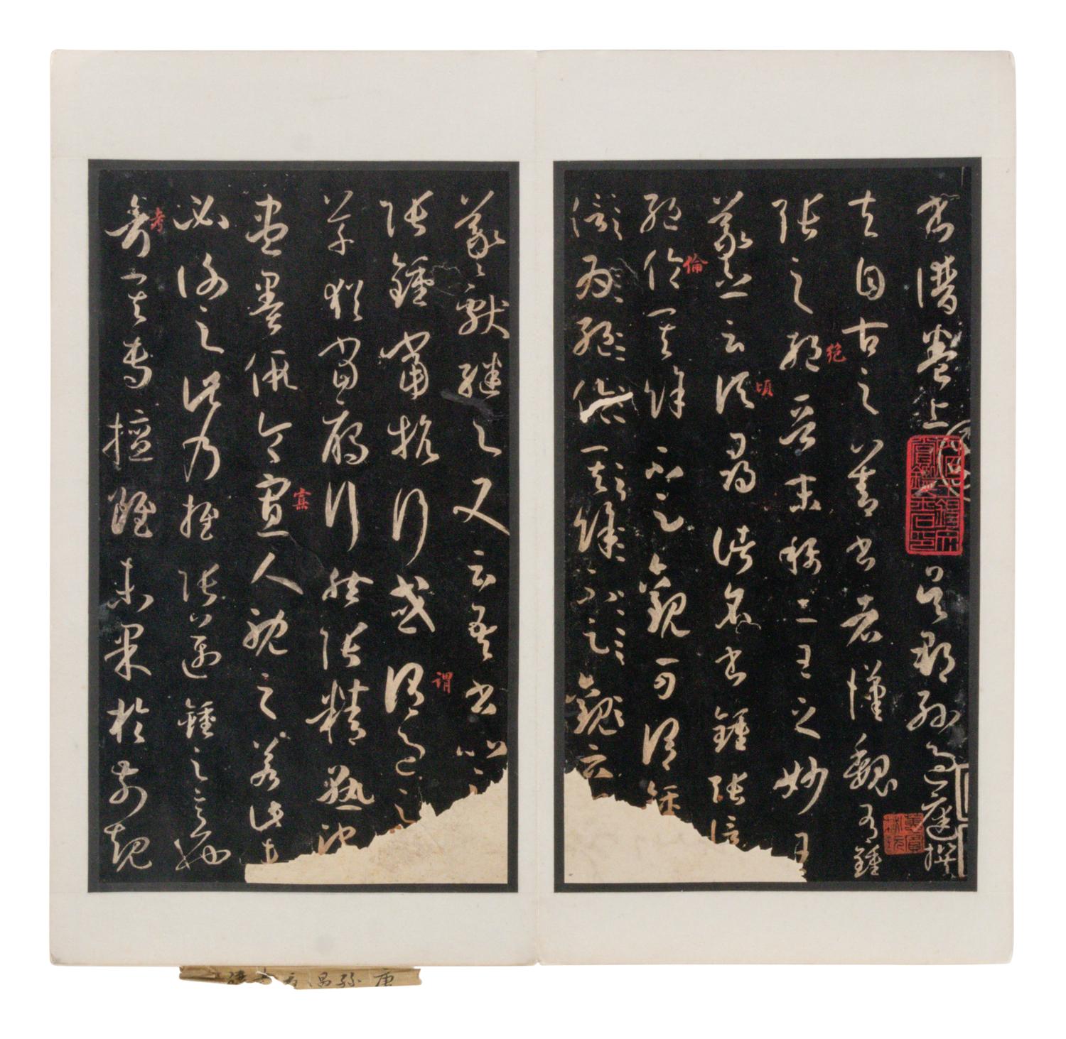 [CHINESE RUBBINGS] Four Chinese Rubbing Albums, Ming-Qing Dynasty 明-清 舊拓《停雲館》、《漢郙閣頌》、《安刻書譜》、《戲鴻堂選本》四種