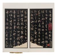 [CHINESE RUBBINGS] Four Chinese Rubbing Albums, Ming-Qing Dynasty 明-清 舊拓《停雲館》、《漢郙閣頌》、《安刻書譜》、《戲鴻堂選本》四種