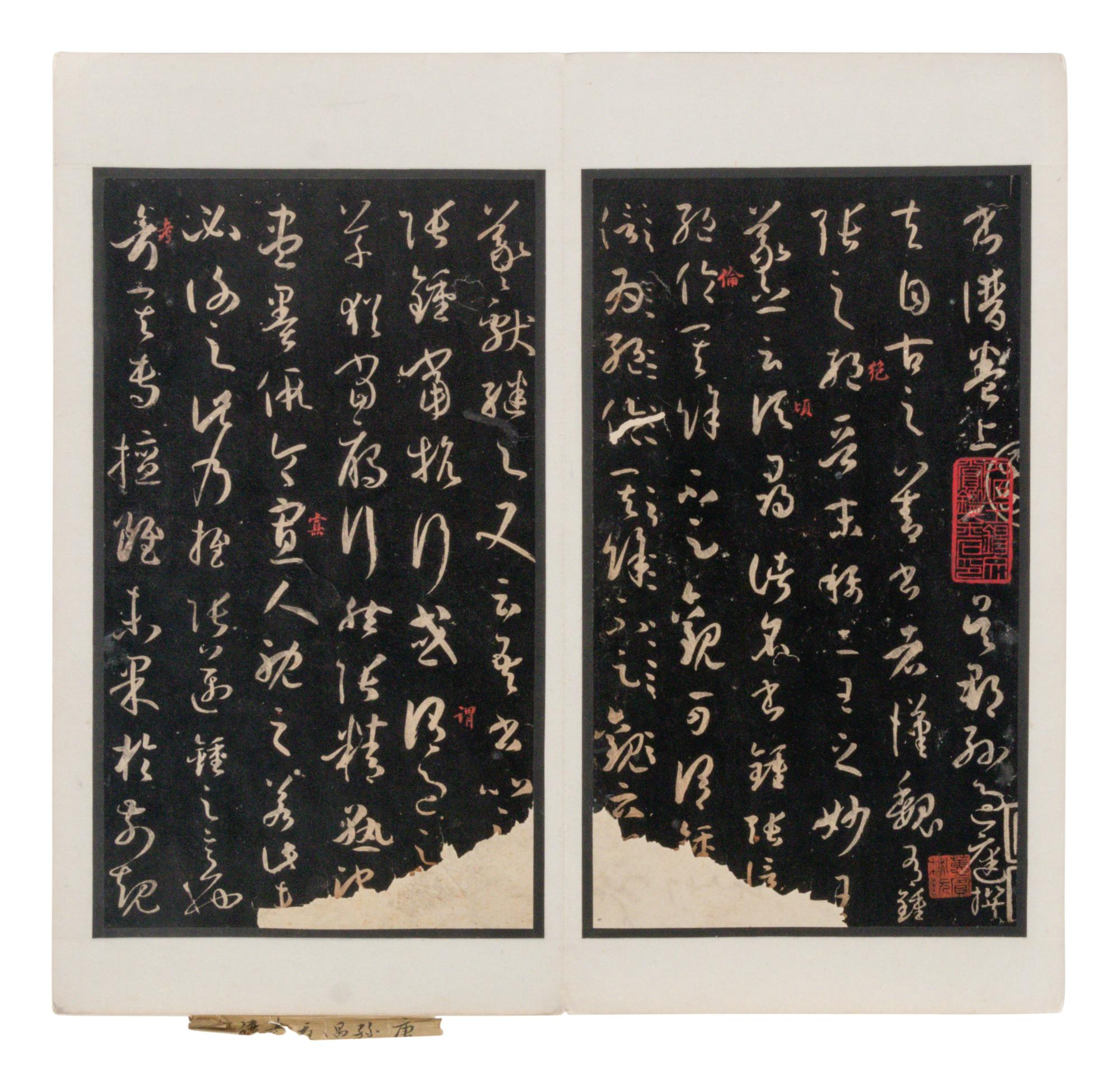 [CHINESE RUBBINGS] Four Chinese Rubbing Albums, Ming-Qing Dynasty 明-清 舊拓《停雲館》、《漢郙閣頌》、《安刻書譜》、《戲鴻堂選本》四種