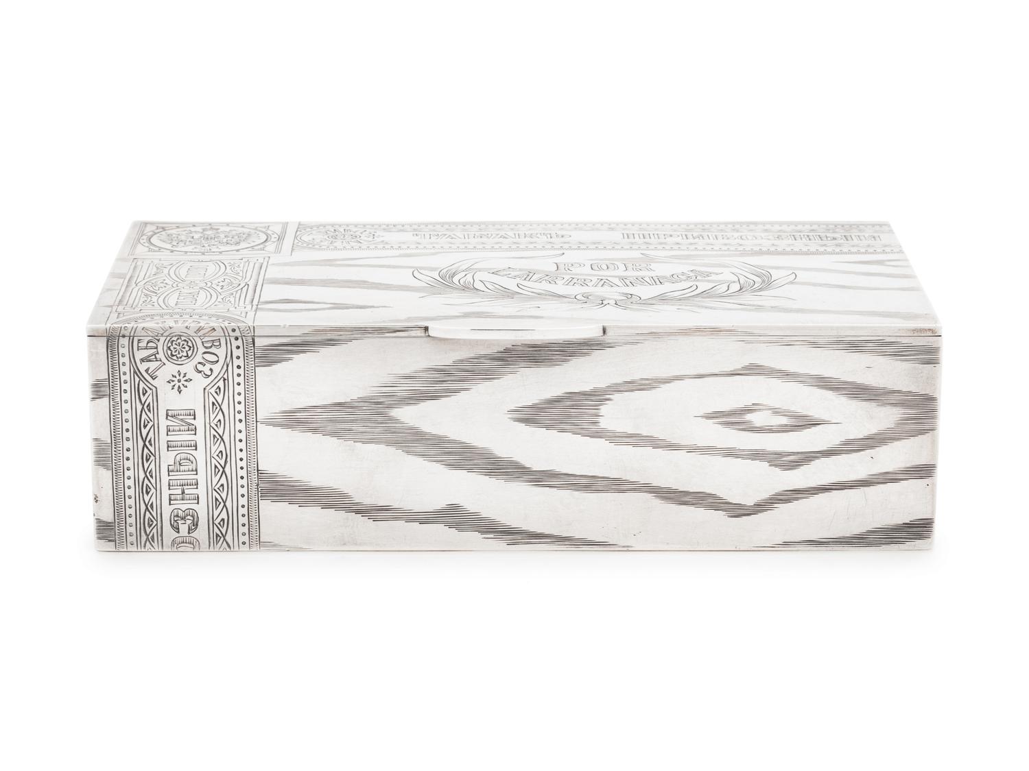 A Russian Silver Trompe l'Oeil Cigar Box