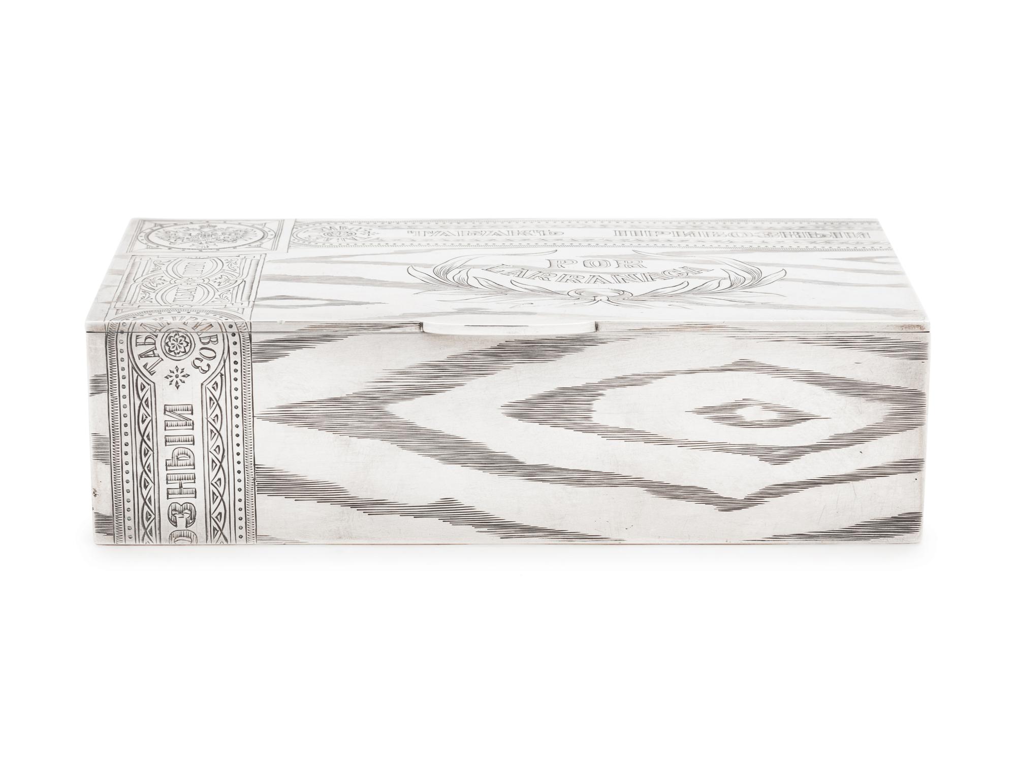 A Russian Silver Trompe l'Oeil Cigar Box